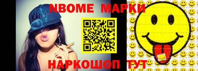 стаф Будённовск