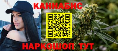 меф VHQ Канаш