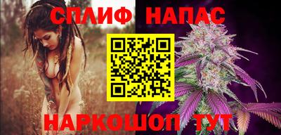 меф VHQ Канаш