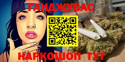 меф VHQ Канаш