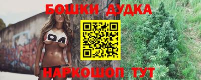 каннабис Бузулук