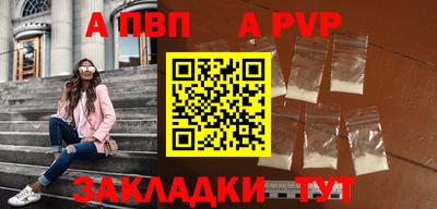 меф VHQ Канаш