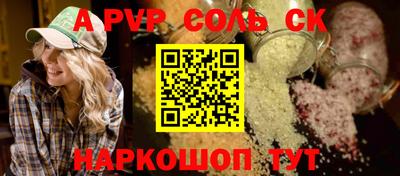меф VHQ Канаш