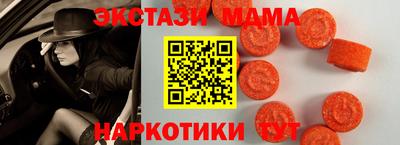 MDMA Кандалакша