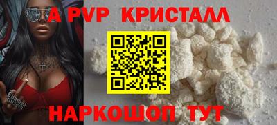 меф VHQ Канаш