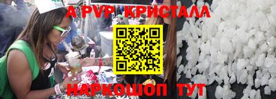 меф VHQ Канаш