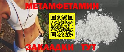 меф VHQ Канаш