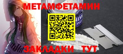гидра Камышлов
