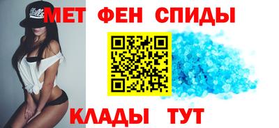 гидра Камышлов