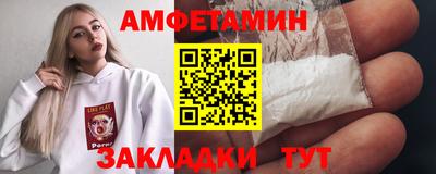 меф VHQ Канаш