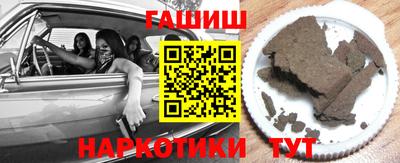 каннабис Бузулук