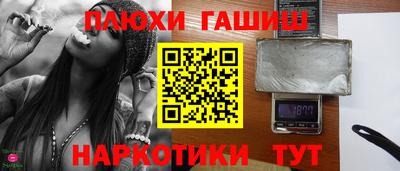 гидра Камышлов