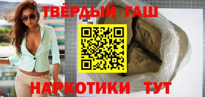 каннабис Бузулук