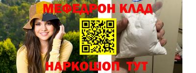 стаф Будённовск