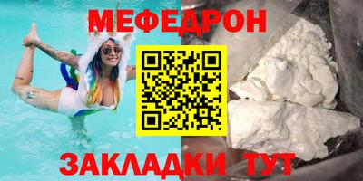 гидра Камышлов