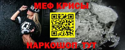 гидра Камышлов