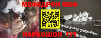 гидра Камышлов
