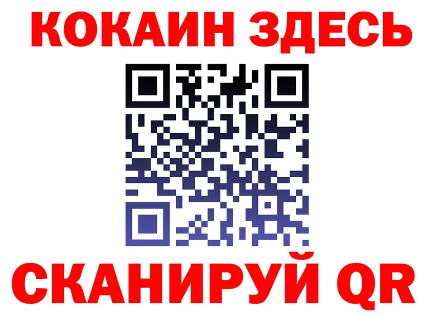 Метадон VHQ ТОР это кракен Краснознаменск