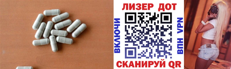 Лсд 25 экстази кислота  Краснознаменск 