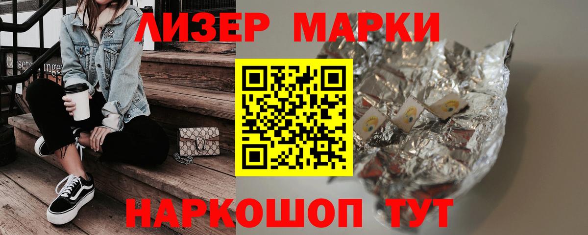 Лсд 25 экстази кислота Краснознаменск