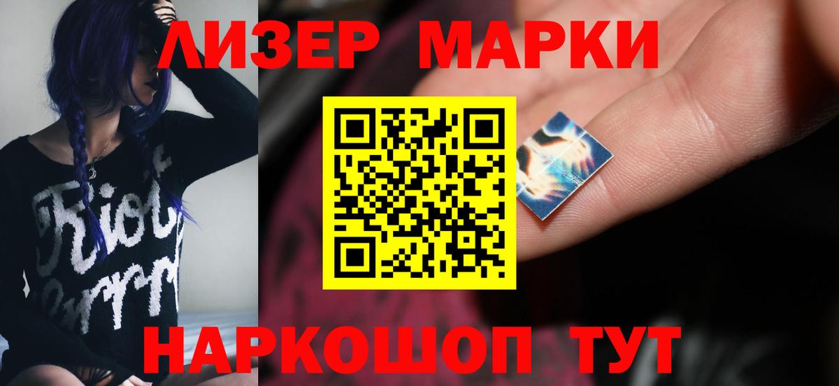 LSD-25 экстази кислота  Вход с VPN  Краснознаменск  Лсд 25 экстази ecstasy 