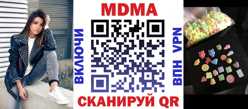 MDMA VHQ  Краснознаменск 