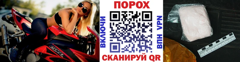 KRAKEN как зайти Краснознаменск Метамфетамин пудра