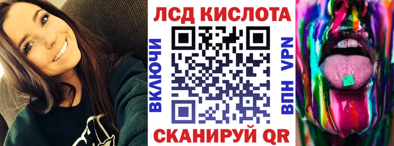 Марки N-bome 1,8мг  Краснознаменск 