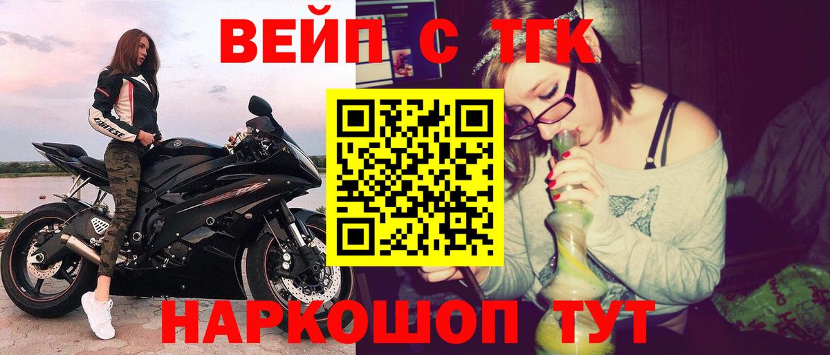 Дистиллят ТГК гашишное масло  Краснознаменск  ТГК THC oil 