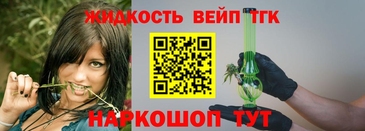Конопля  Краснознаменск  МЕФ кристаллы  КОКАИН  ГАШ  ГАШИШ  Вход с VPN 