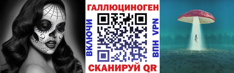 Галлюциногенные грибы MAGIC MUSHROOMS  Краснознаменск 