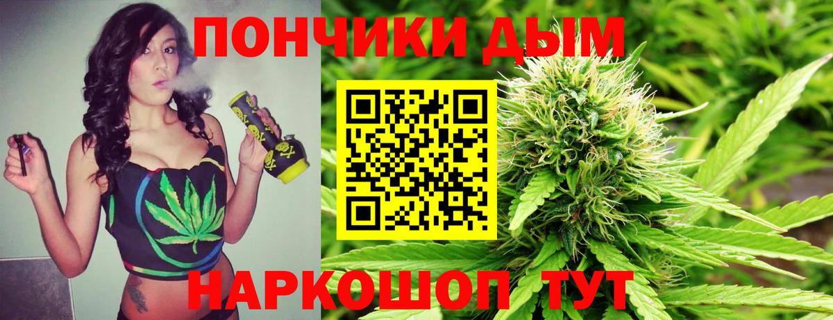 Краснознаменск  Канабис White Widow  Вход с VPN  МАРИХУАНА марихуана 