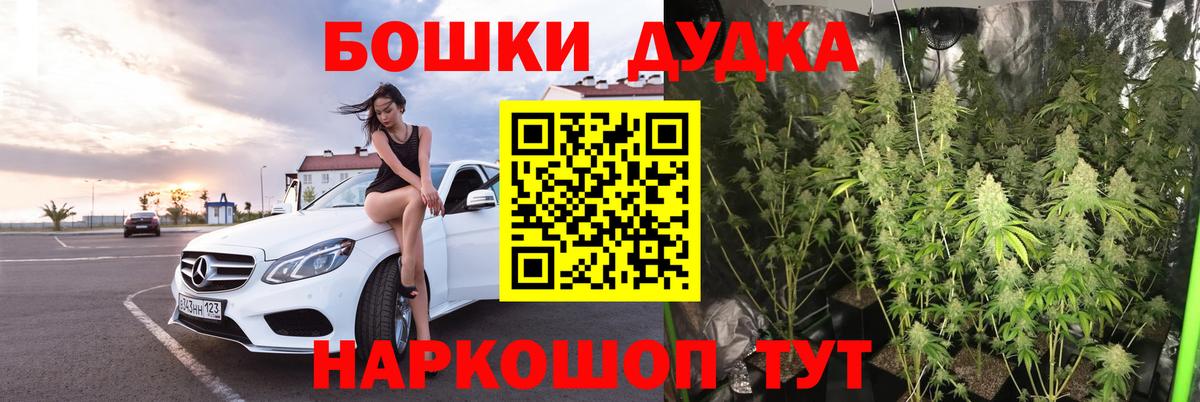 Марихуана тримм Краснознаменск