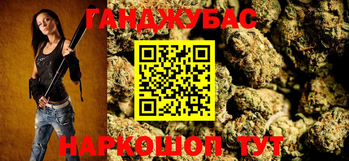 Бошки Шишки конопля  Шишки марихуана THC 21%  МАРИХУАНА SATIVA & INDICA  Краснознаменск 